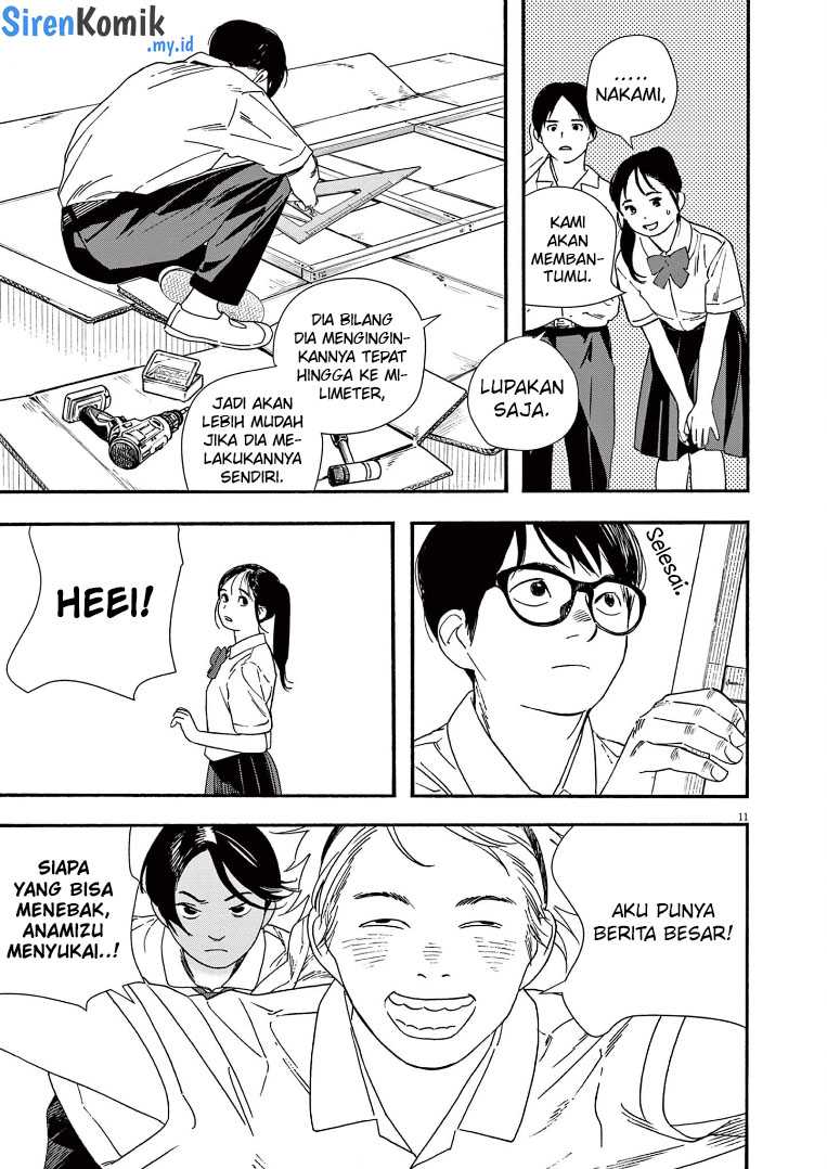 Insomniacs After School chapter 61 halaman 12