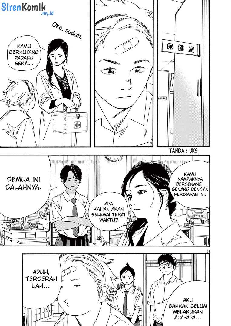 Insomniacs After School chapter 61 halaman 14