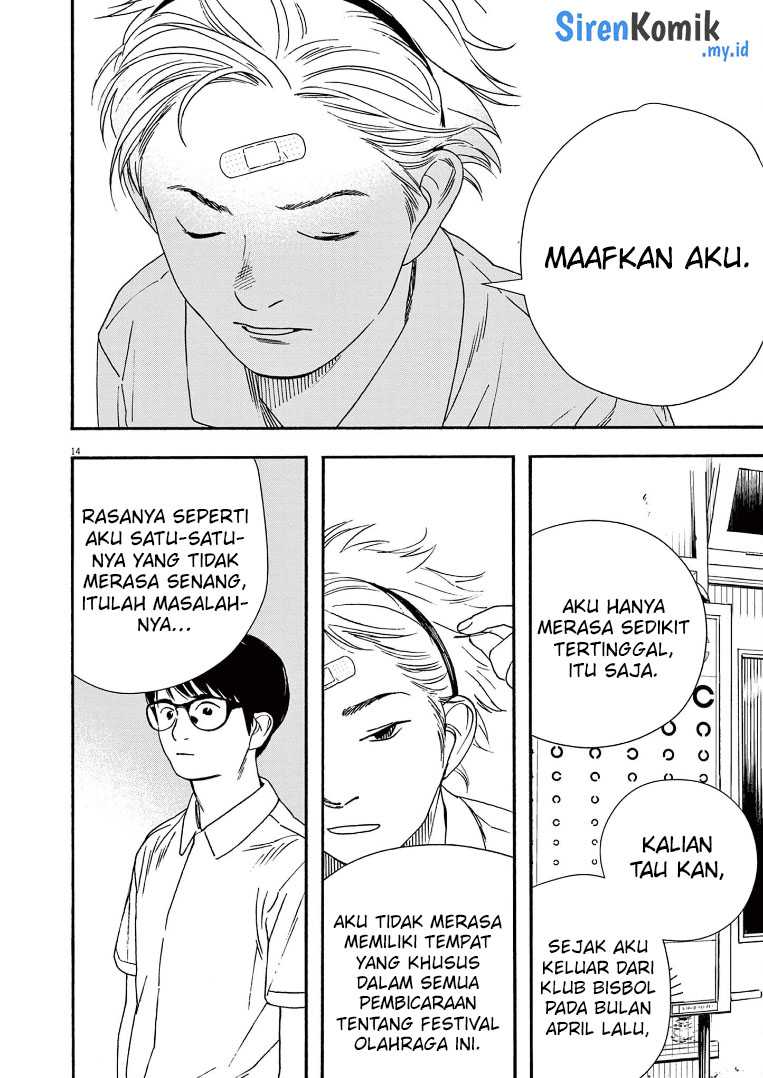 Insomniacs After School chapter 61 halaman 15