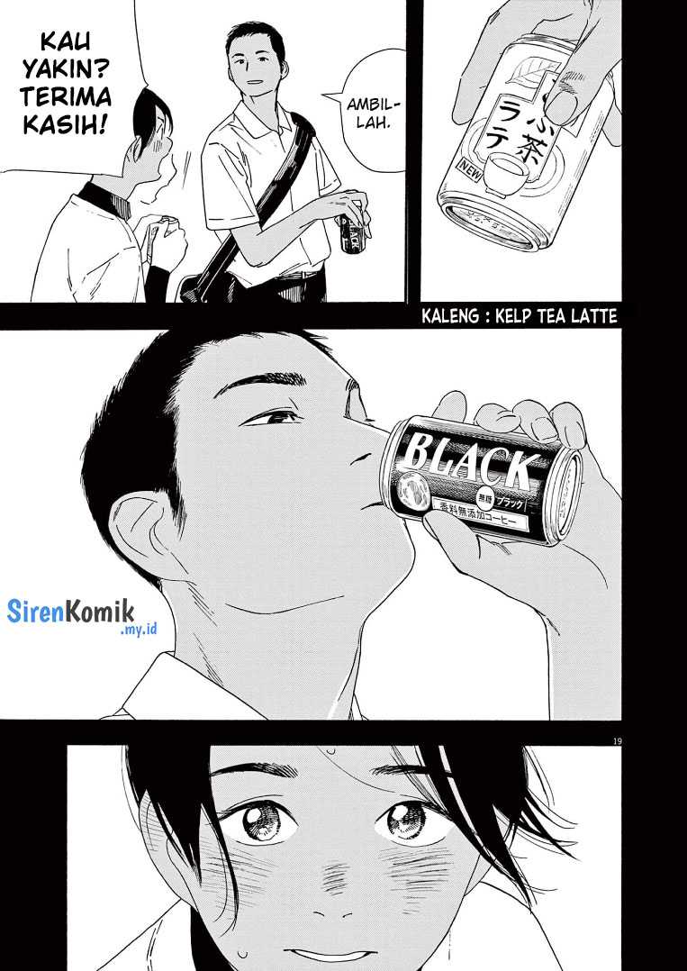 Insomniacs After School chapter 61 halaman 20