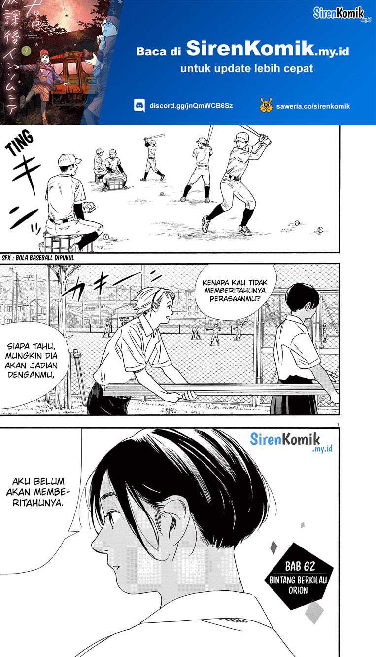 Insomniacs After School chapter 62 halaman 2