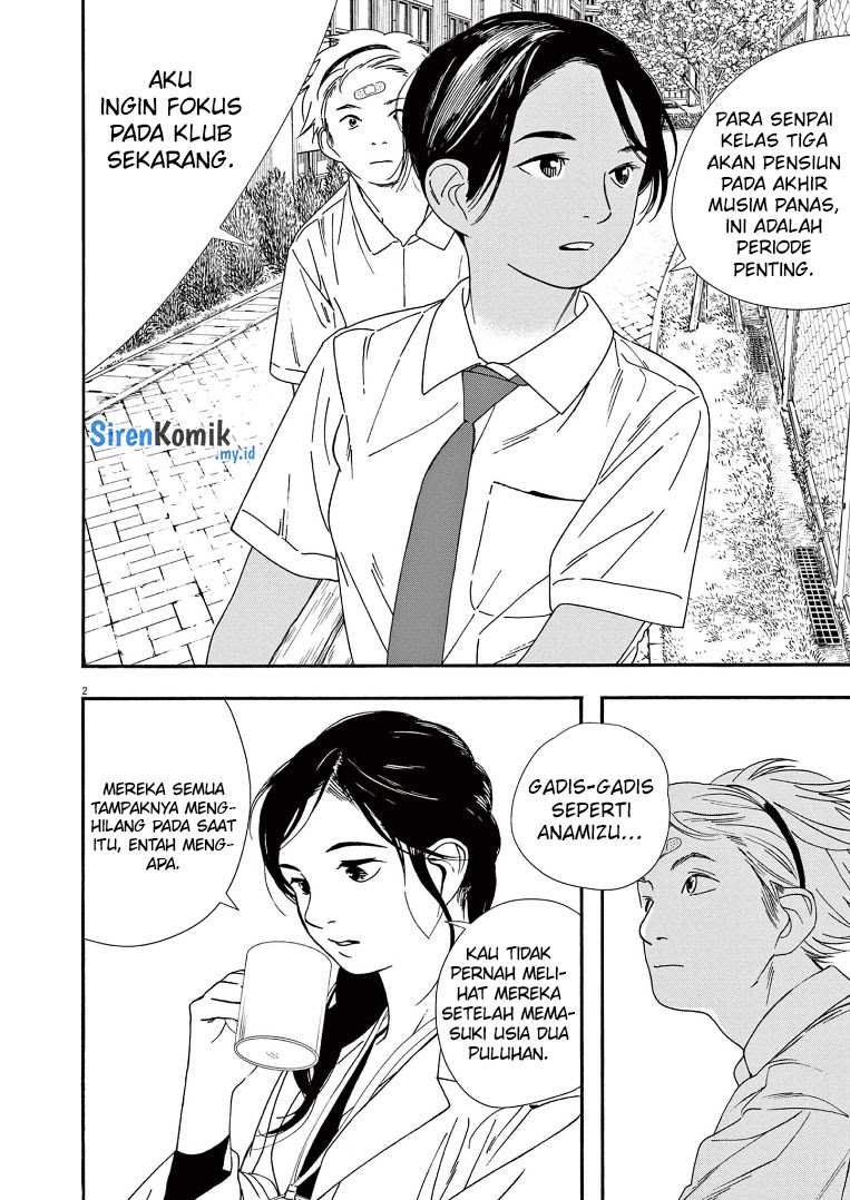 Insomniacs After School chapter 62 halaman 3