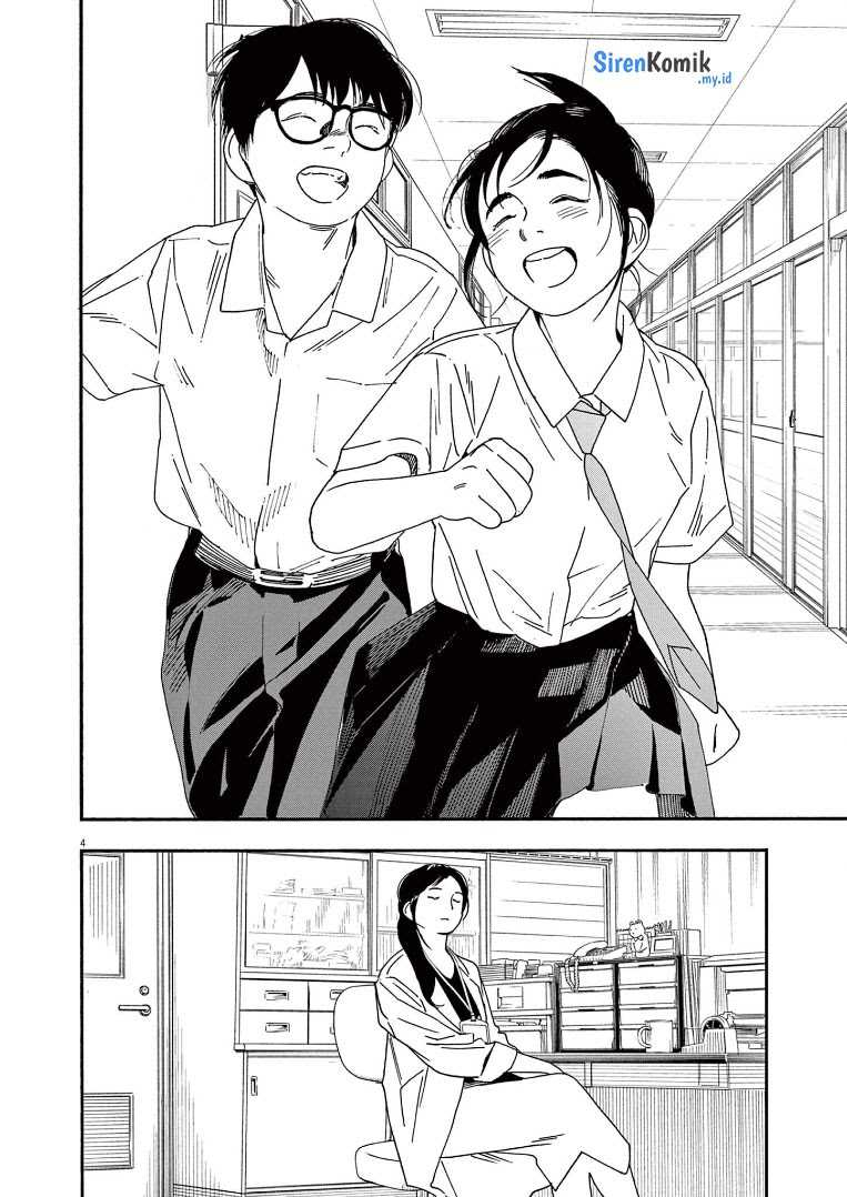 Insomniacs After School chapter 62 halaman 5