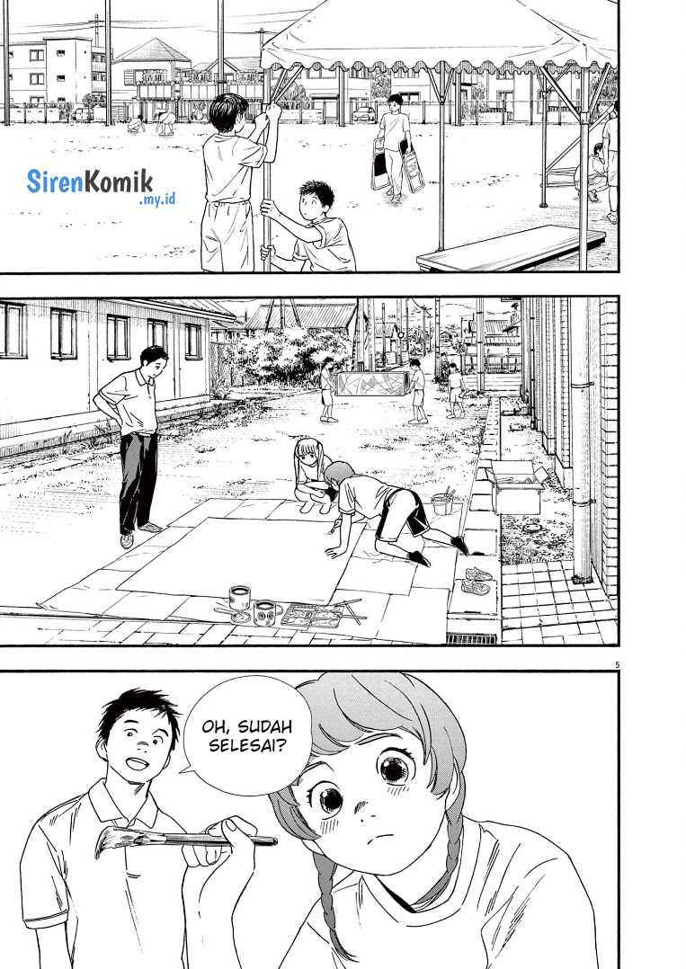 Insomniacs After School chapter 62 halaman 6