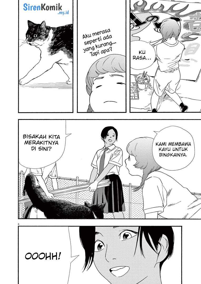 Insomniacs After School chapter 62 halaman 7