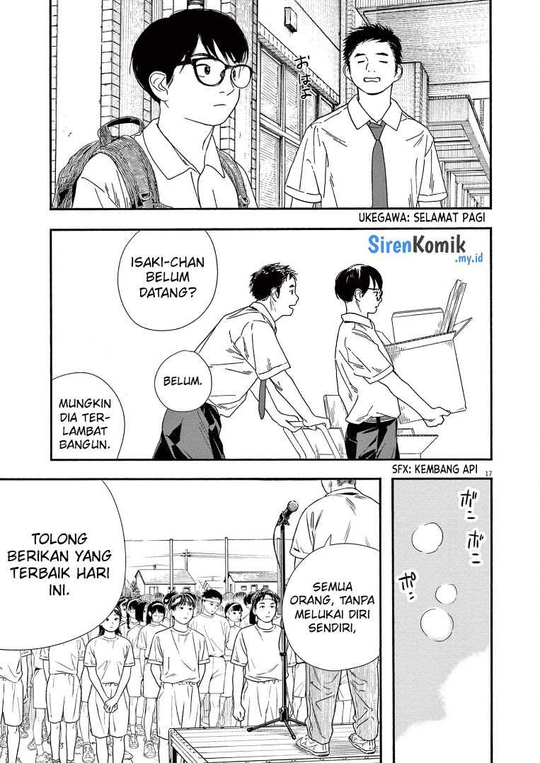 Insomniacs After School chapter 62 halaman 17