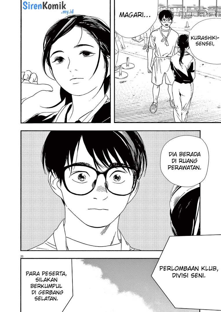 Insomniacs After School chapter 62 halaman 20