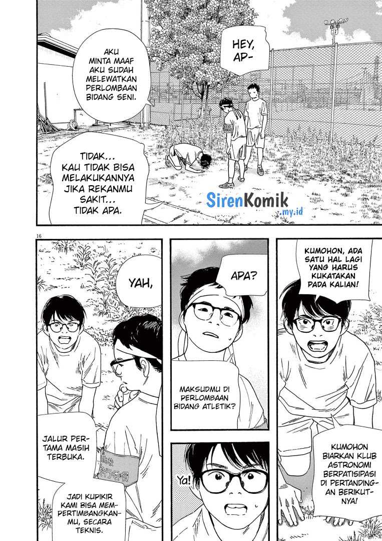 Insomniacs After School Bab 63 halaman 17