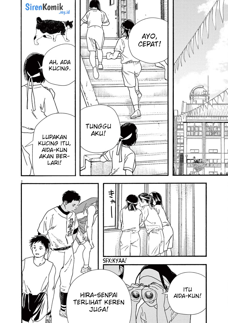 Insomniacs After School Bab 64 halaman 3
