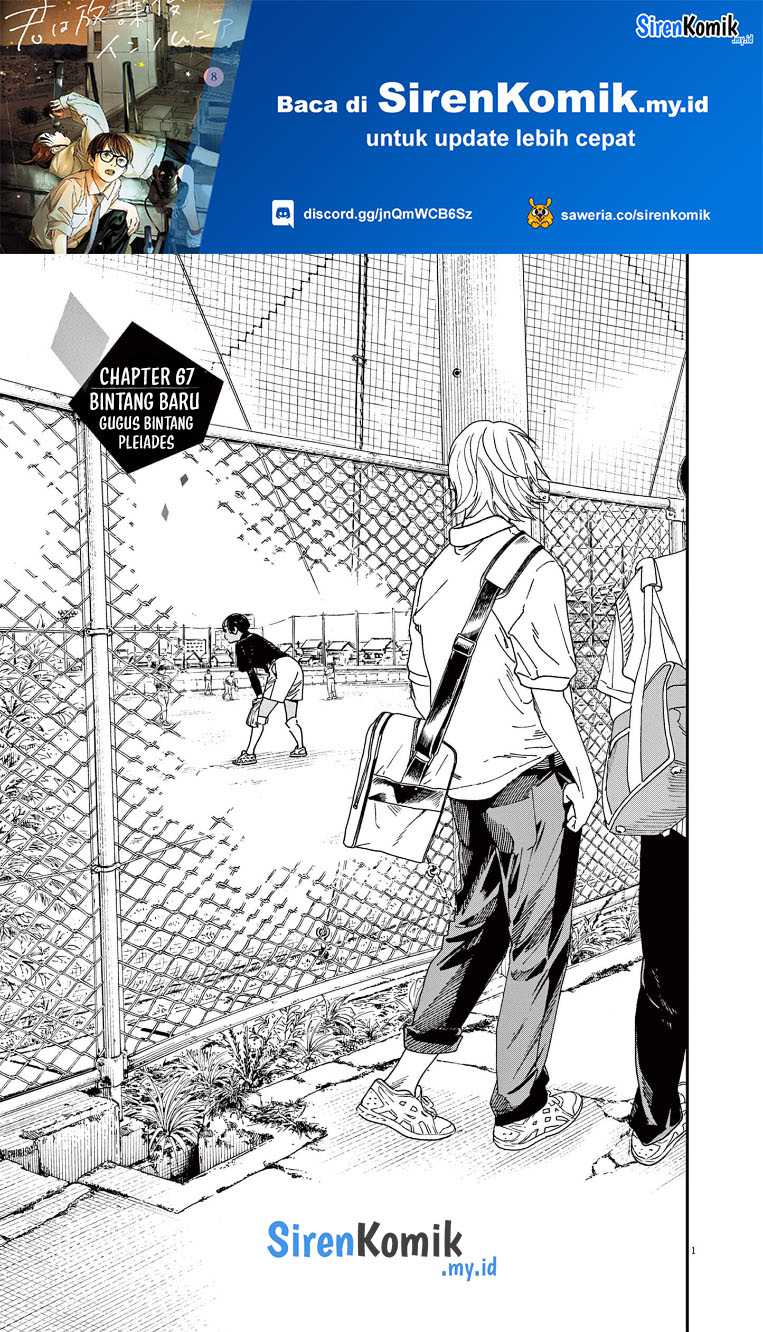 Insomniacs After School chapter 67 halaman 2