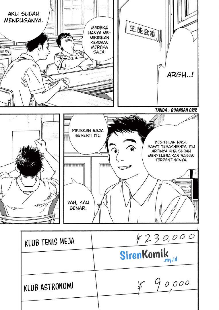 Insomniacs After School chapter 67 halaman 4