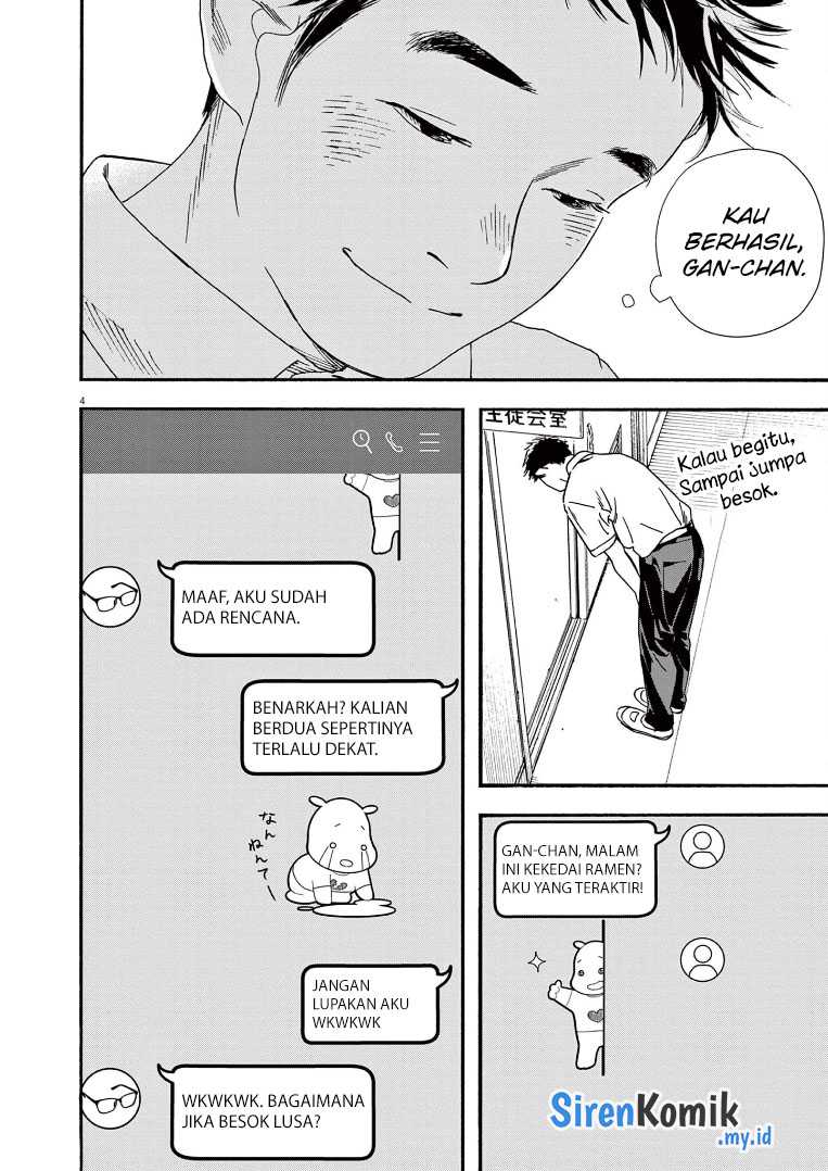 Insomniacs After School chapter 67 halaman 5