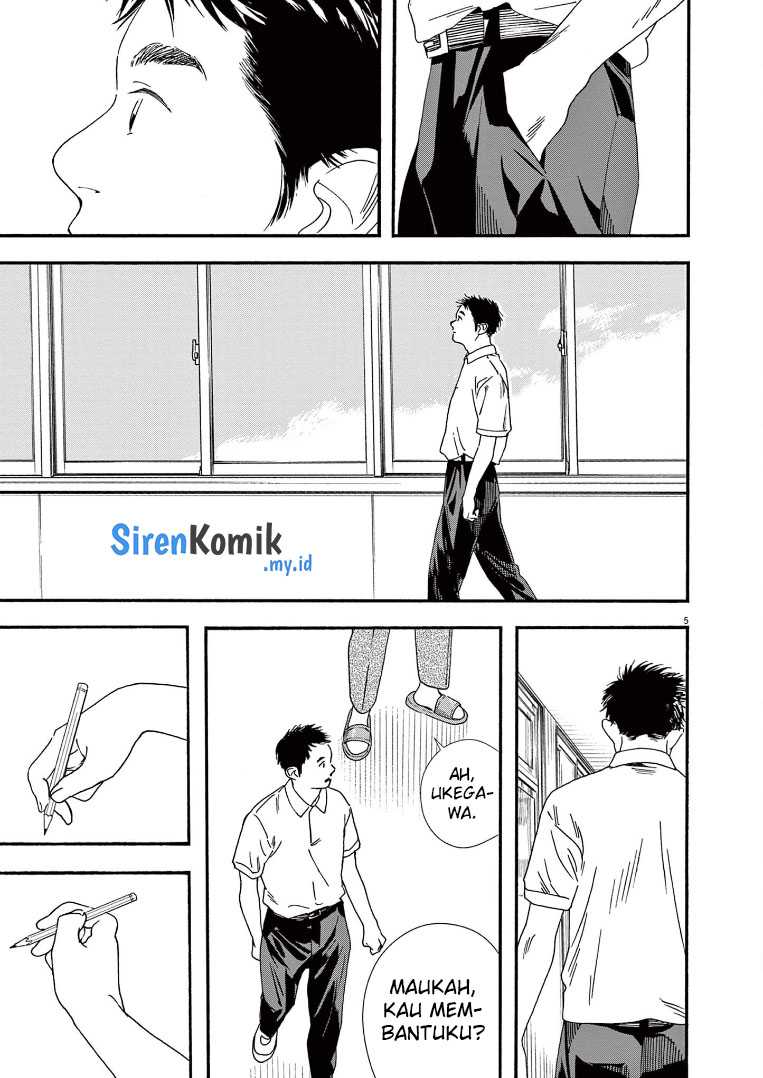 Insomniacs After School chapter 67 halaman 6