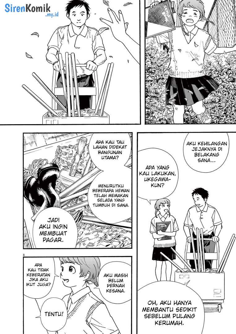 Insomniacs After School chapter 67 halaman 9
