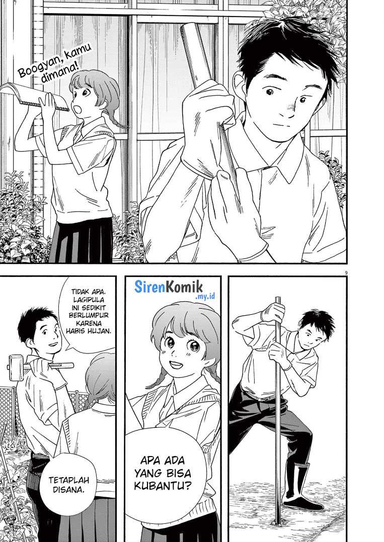 Insomniacs After School chapter 67 halaman 10