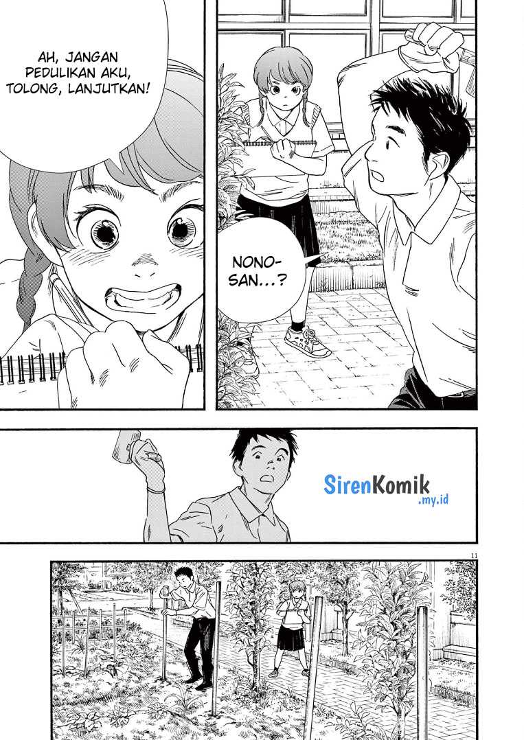 Insomniacs After School chapter 67 halaman 12