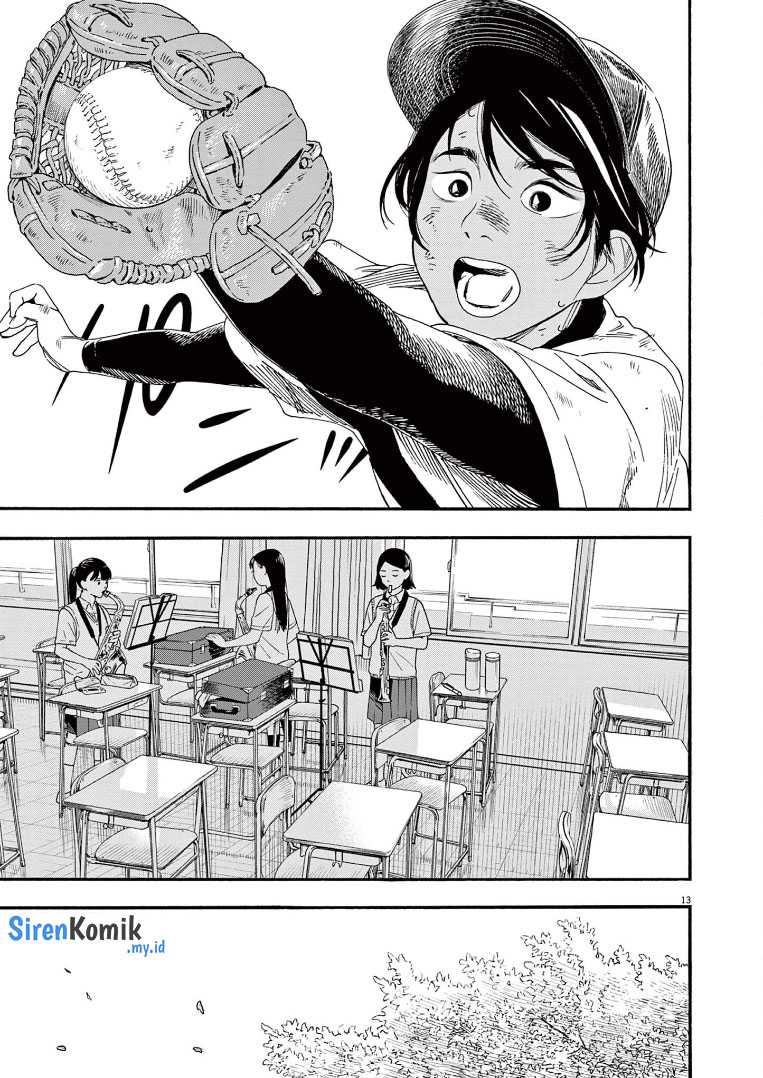 Insomniacs After School chapter 67 halaman 14