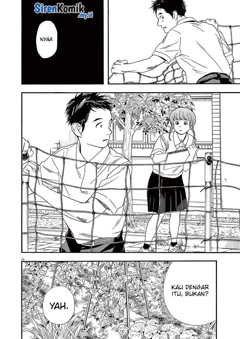 Insomniacs After School chapter 67 halaman 17