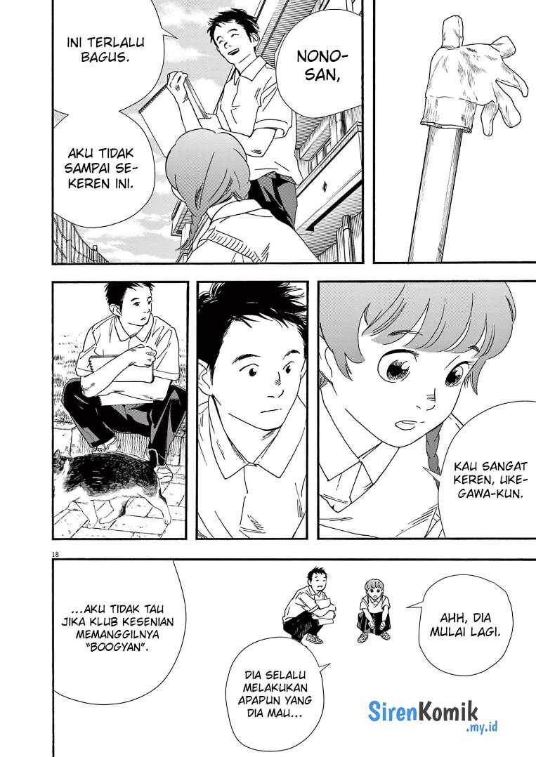 Insomniacs After School chapter 67 halaman 19