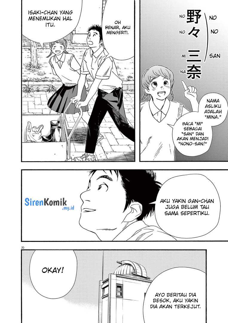 Insomniacs After School chapter 67 halaman 21