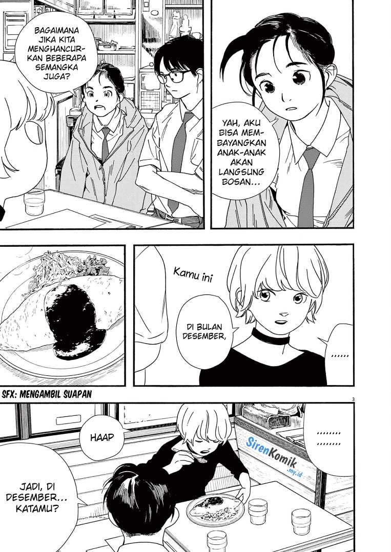 Insomniacs After School chapter 69 halaman 4