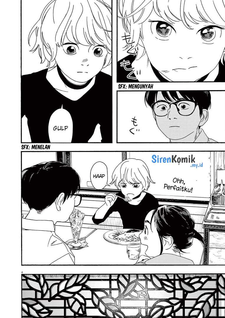 Insomniacs After School chapter 69 halaman 5