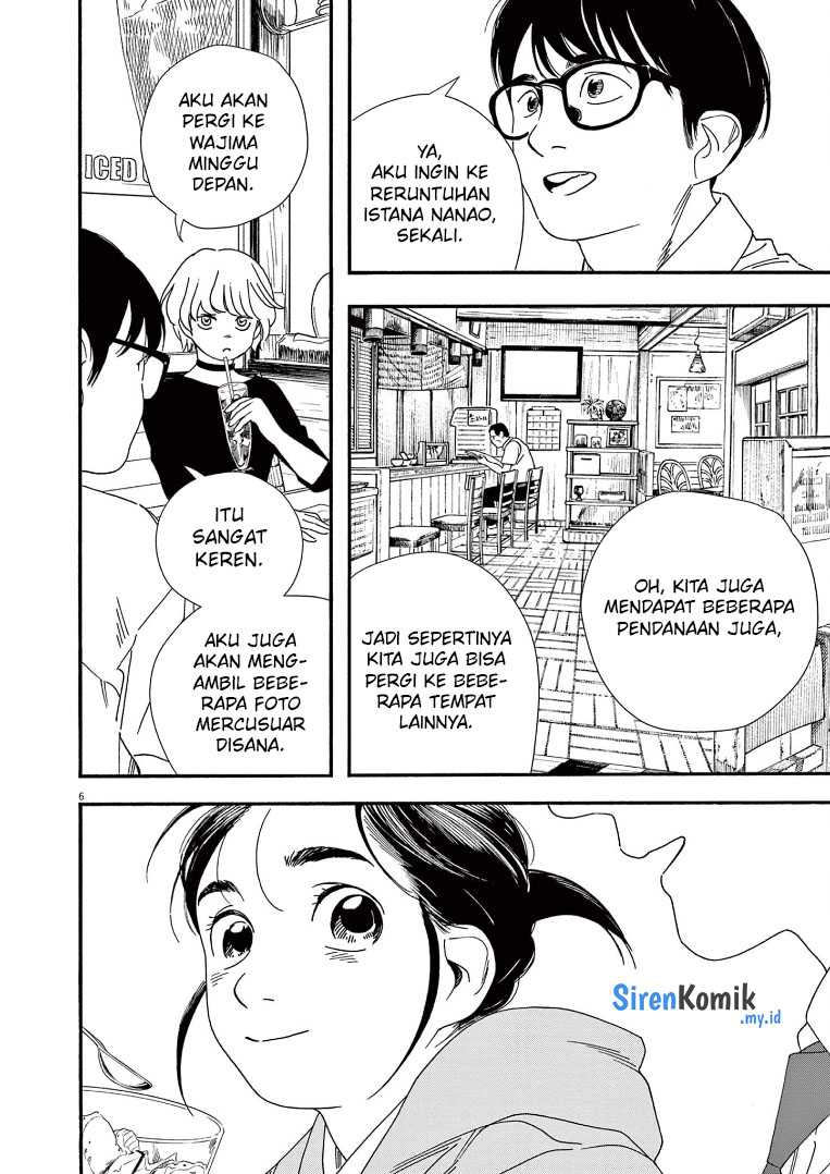 Insomniacs After School chapter 69 halaman 7