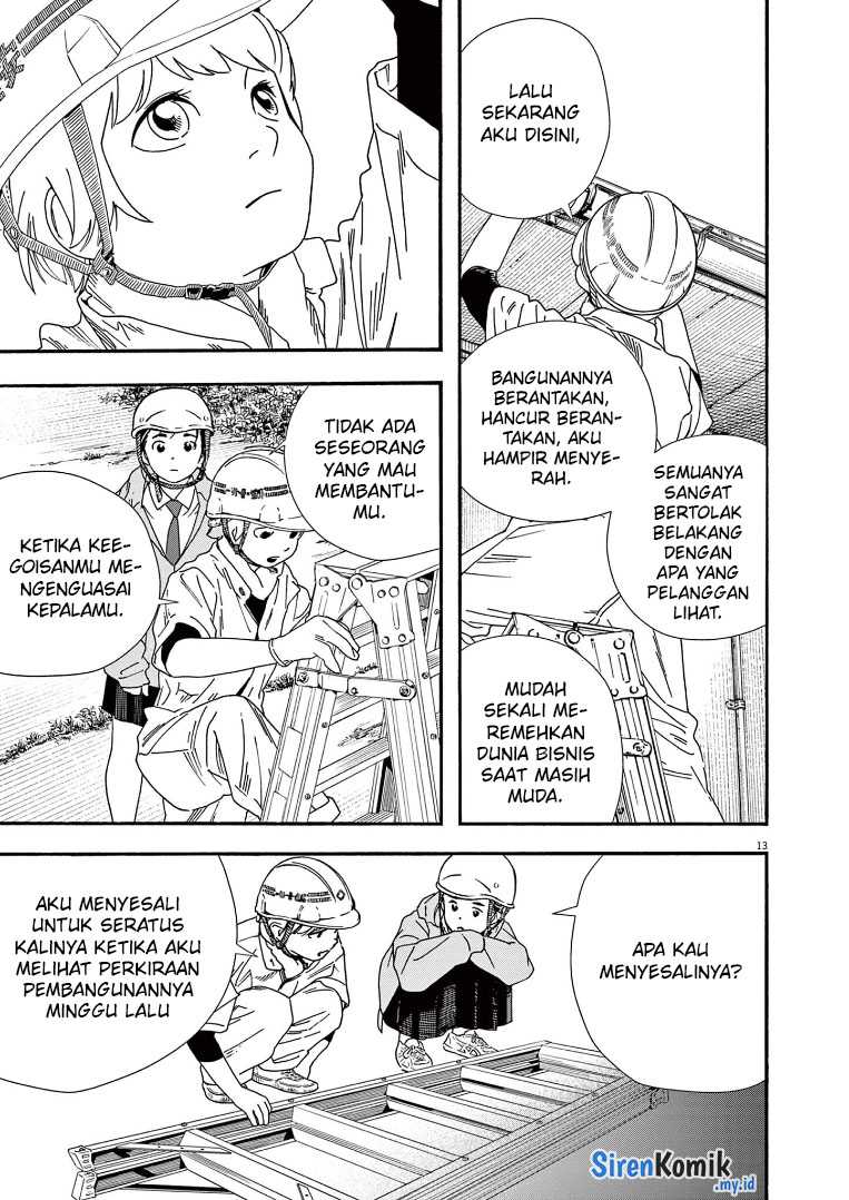 Insomniacs After School chapter 69 halaman 14