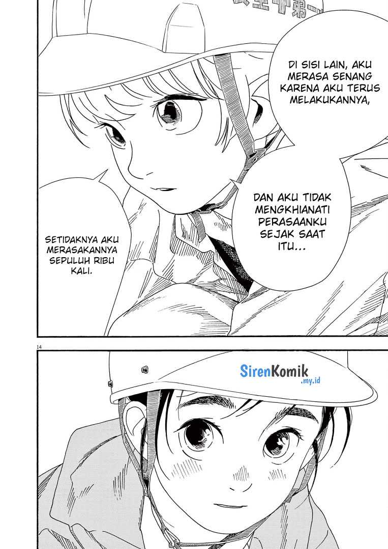 Insomniacs After School chapter 69 halaman 15