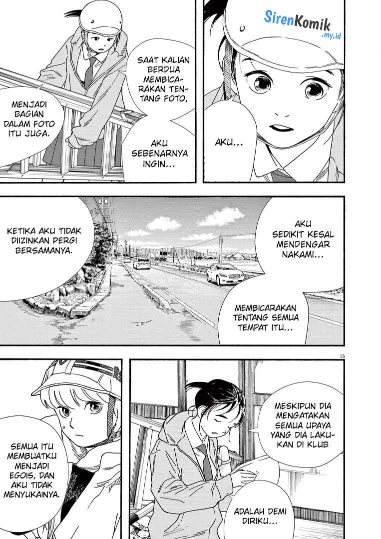 Insomniacs After School chapter 69 halaman 16