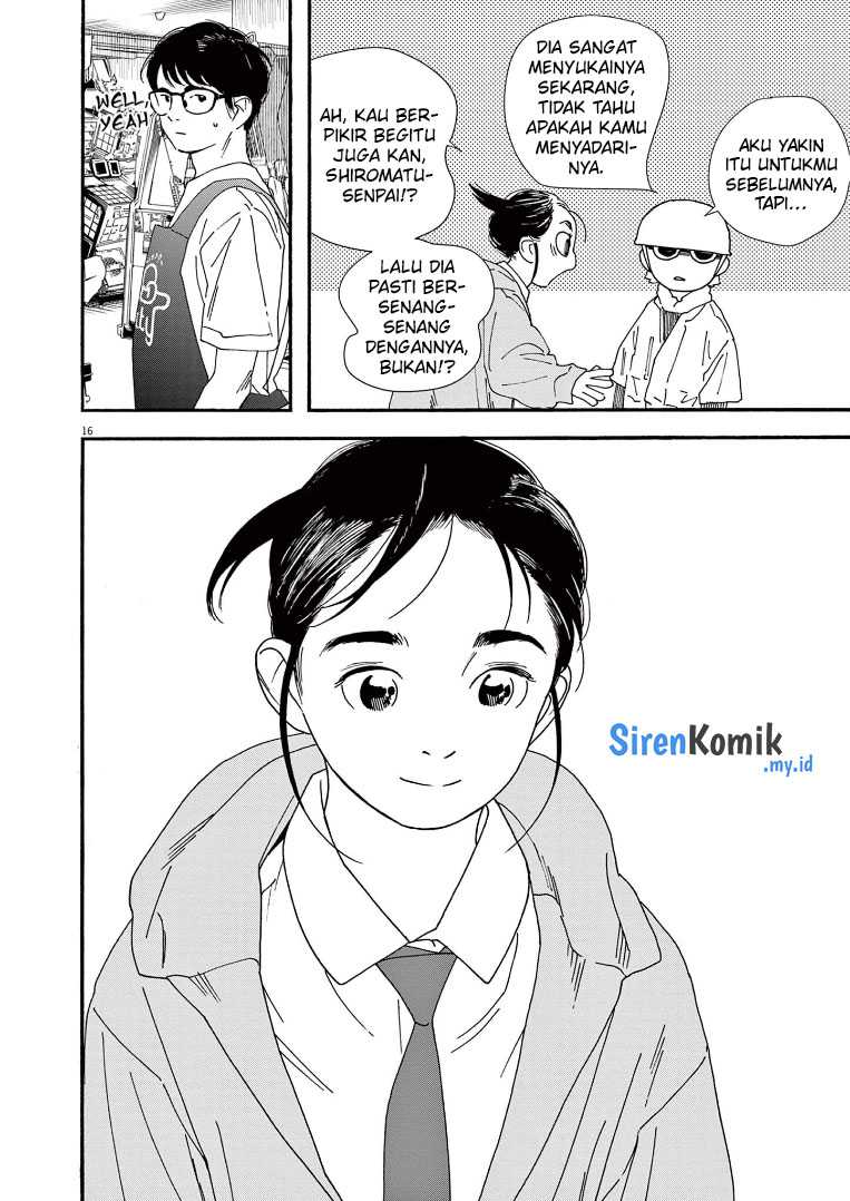 Insomniacs After School chapter 69 halaman 17