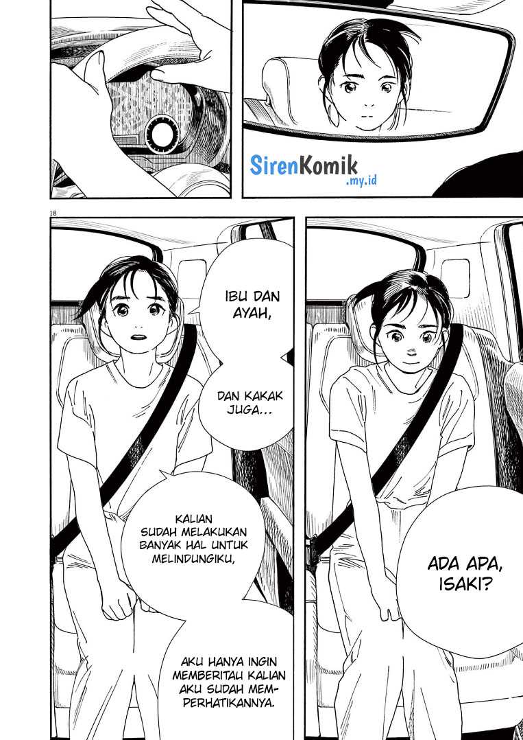 Insomniacs After School chapter 69 halaman 19