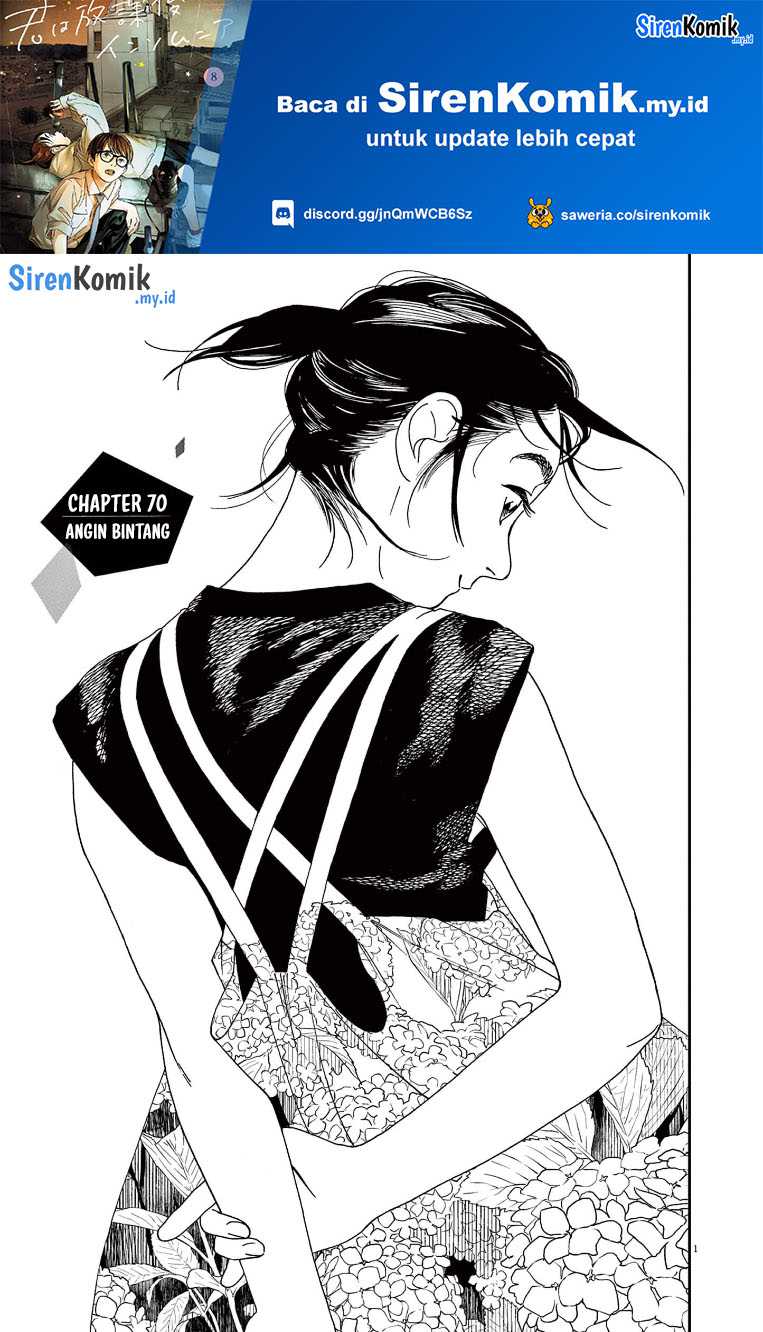 Insomniacs After School chapter 70 halaman 2