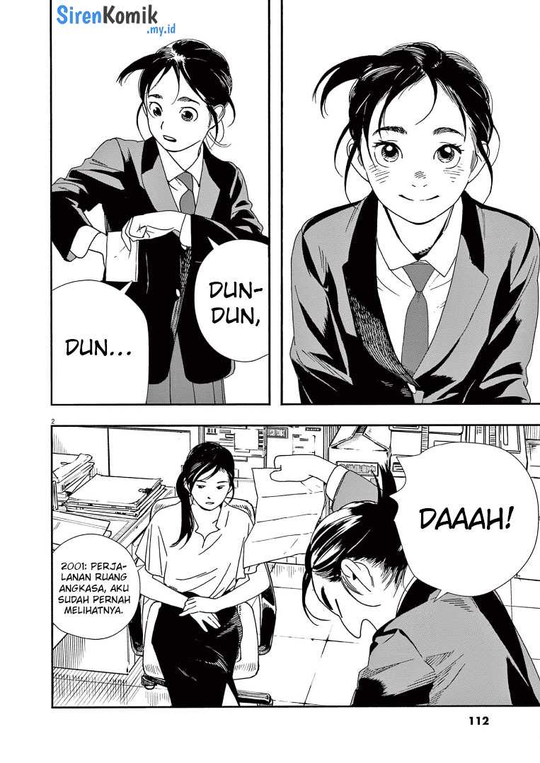 Insomniacs After School chapter 70 halaman 3