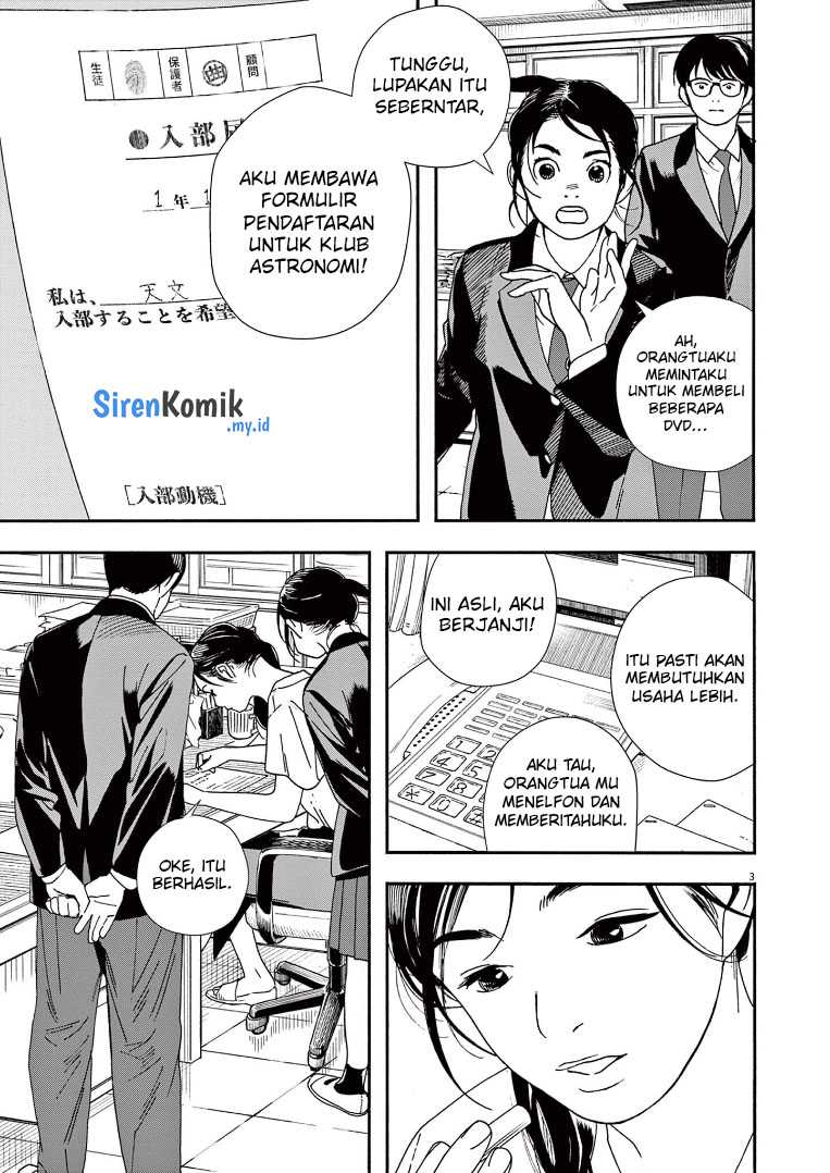 Insomniacs After School chapter 70 halaman 4