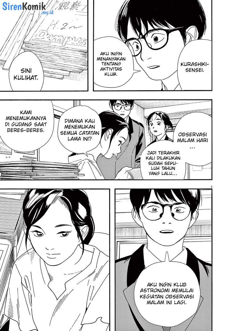 Insomniacs After School chapter 70 halaman 6