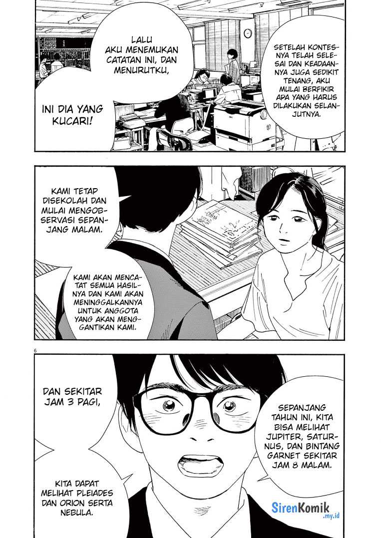 Insomniacs After School chapter 70 halaman 7