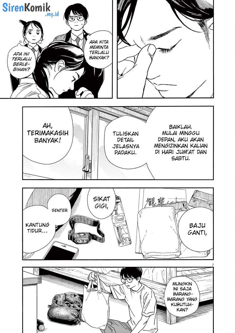 Insomniacs After School chapter 70 halaman 8