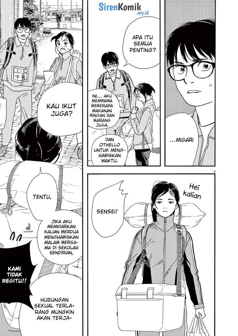 Insomniacs After School chapter 70 halaman 10