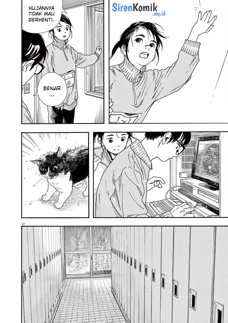 Insomniacs After School chapter 70 halaman 13