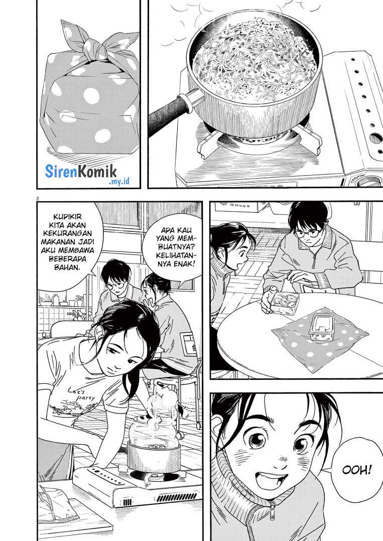 Insomniacs After School chapter 71 halaman 3