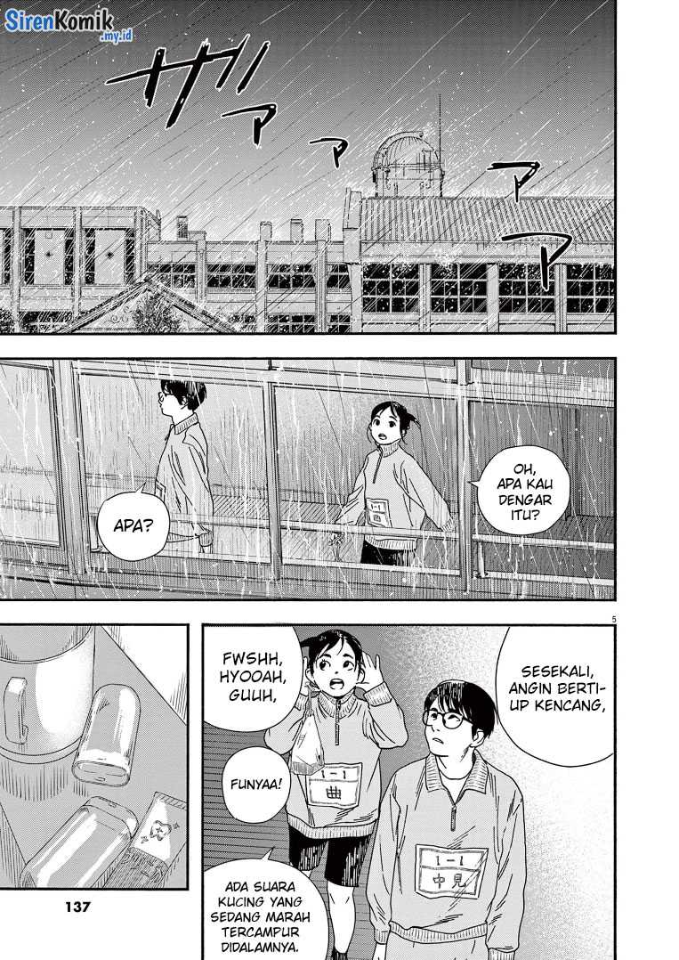 Insomniacs After School chapter 71 halaman 6