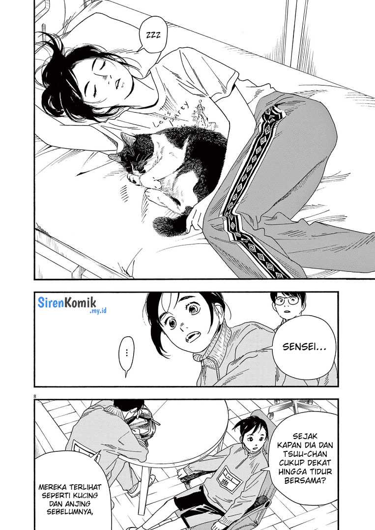 Insomniacs After School chapter 71 halaman 9
