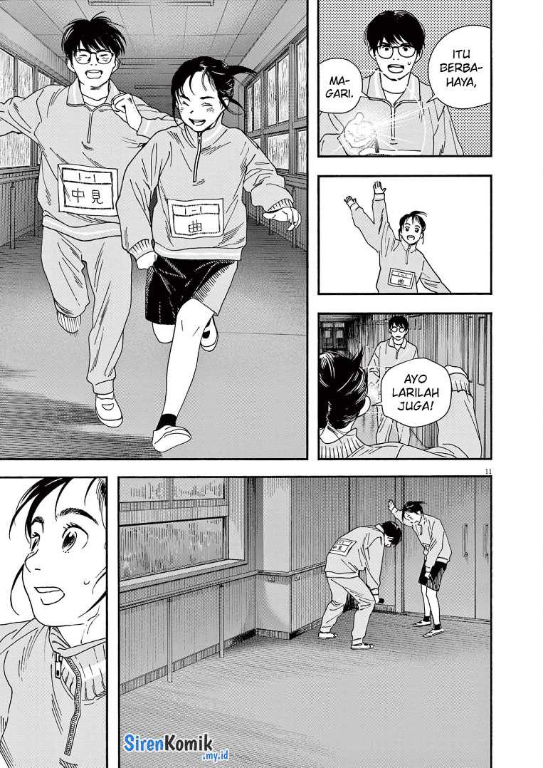 Insomniacs After School chapter 71 halaman 12