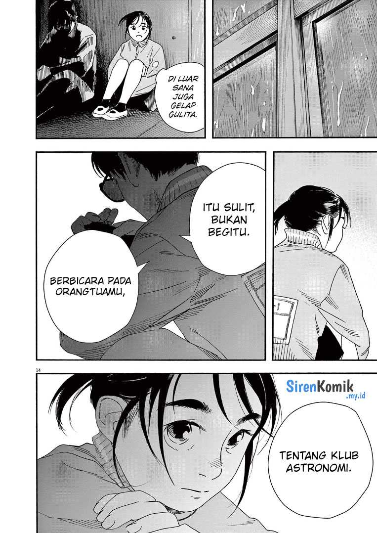 Insomniacs After School chapter 71 halaman 15