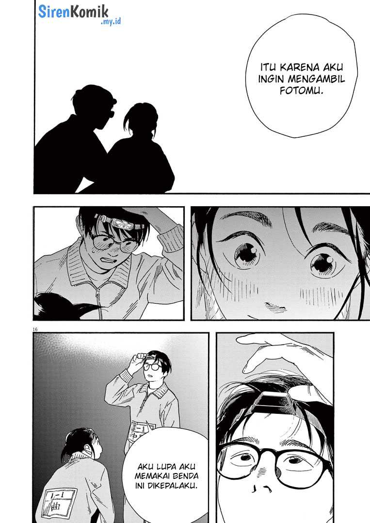 Insomniacs After School chapter 71 halaman 17