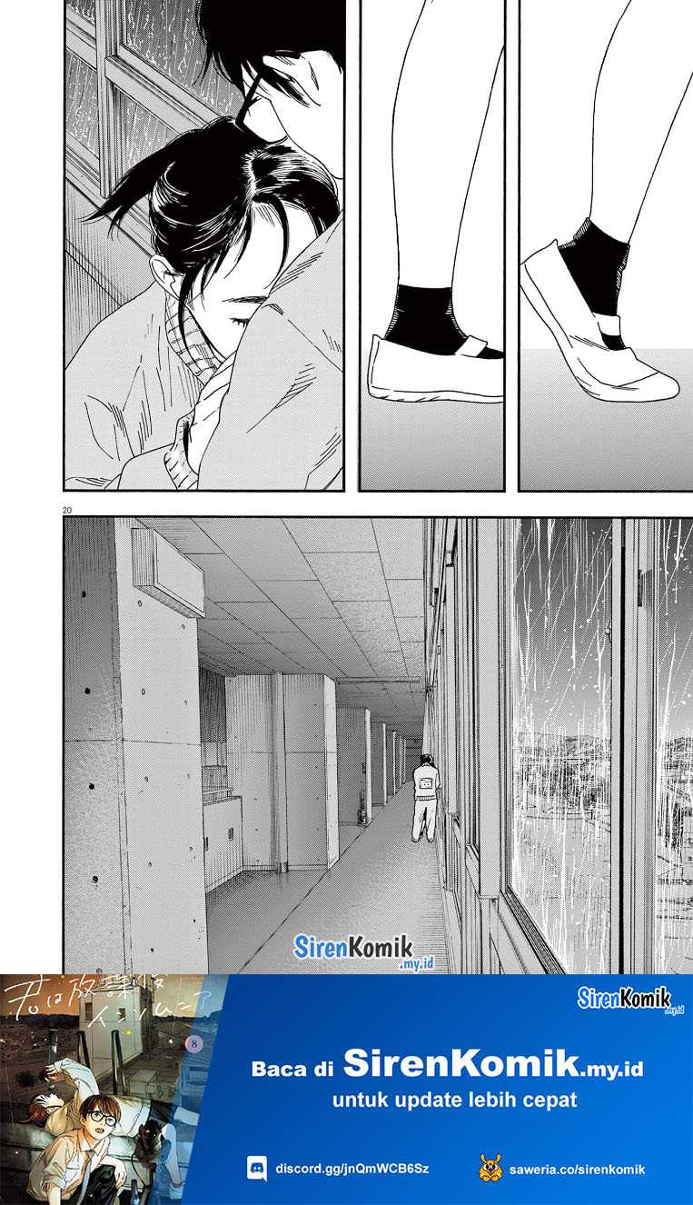 Insomniacs After School chapter 71 halaman 20