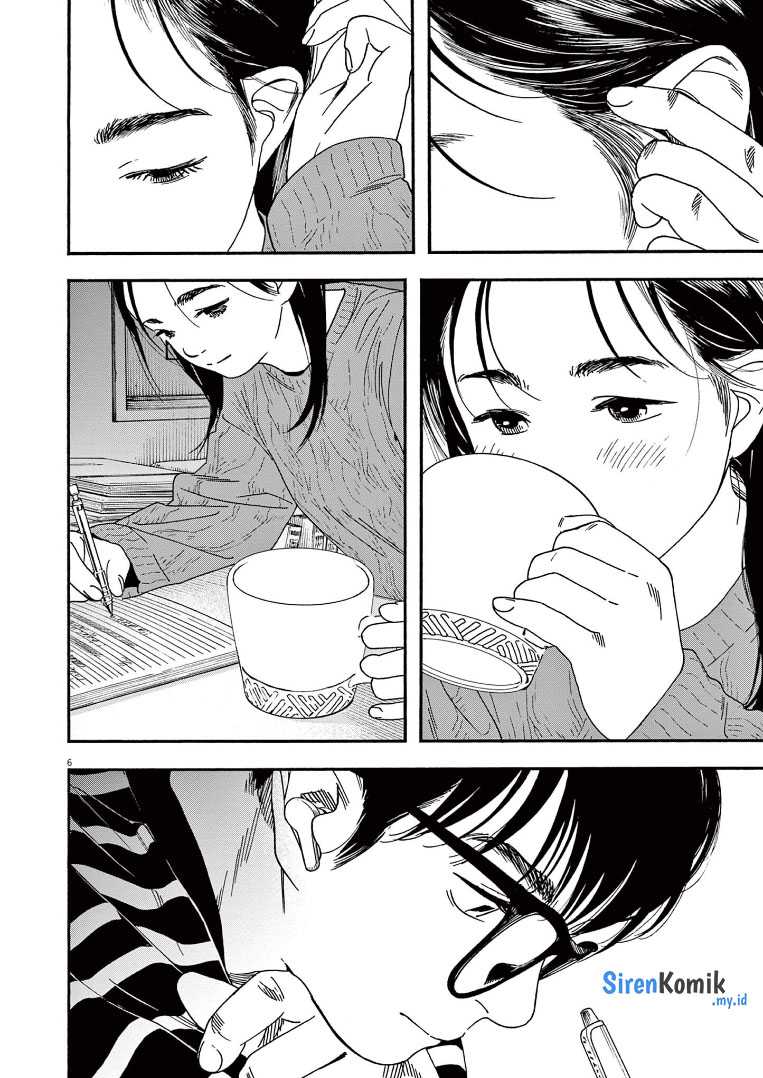 Insomniacs After School chapter 73 halaman 10