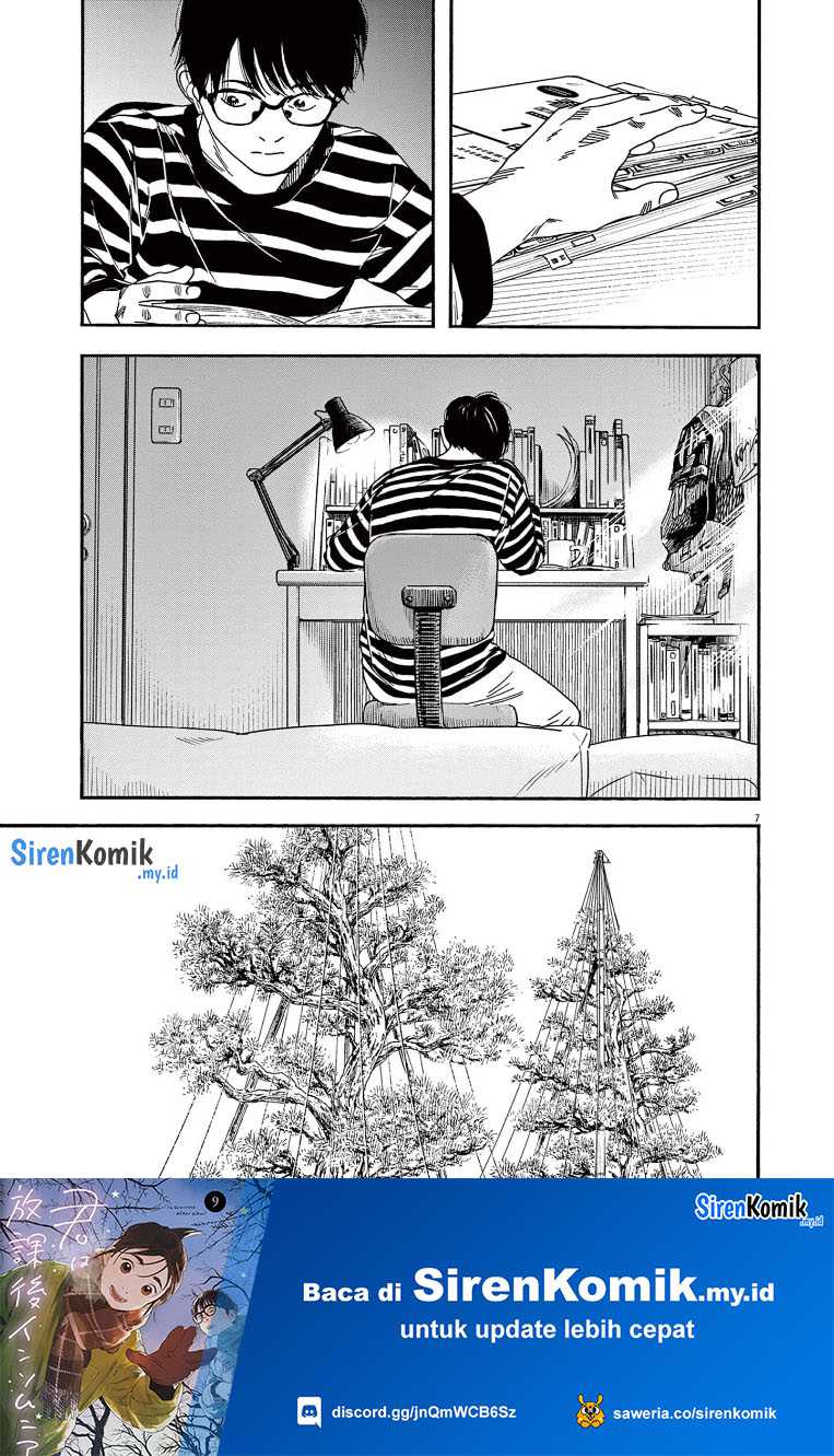 Insomniacs After School chapter 73 halaman 11