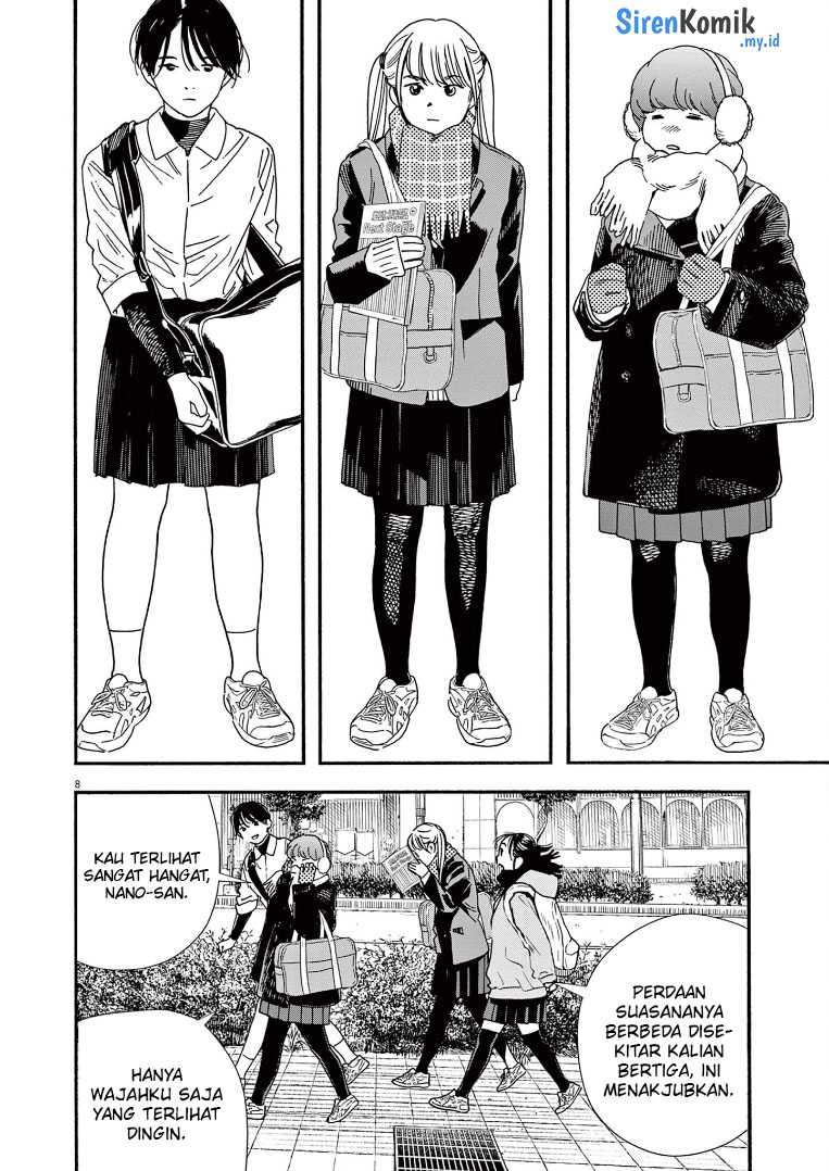 Insomniacs After School chapter 73 halaman 12